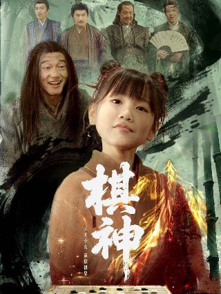 海猫连续剧79集免费观看下载视频