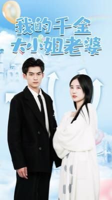 刑警的故事_第04集_高清快播完整版免费在线观看高清