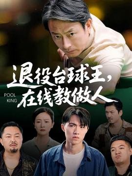 寻凶记电影剧情介绍