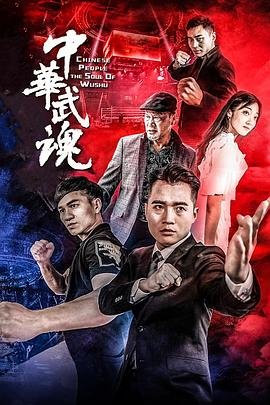 《被强暴的女人》手机-在线观看完整版免费播放
