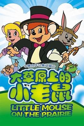 sci谜案集第四部未删减完整百度云