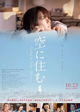 逆罪电视剧大结局剧情介绍大全