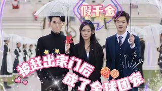 韩芸汐电视免费观看