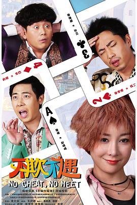 郭富山电影在线观看