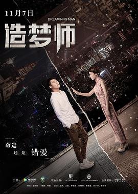 大河之水电视剧第三集剧情介绍大全