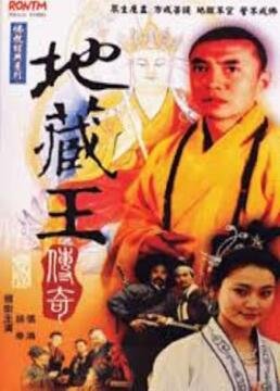 一等婚约 第40集免费观看