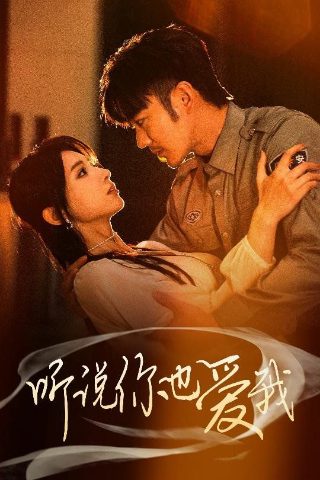 《水浒传》速看版免费观看全集高清视频下载安装