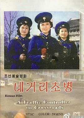千里追凶百度网盘资源