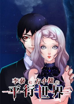 这个世界不看脸剧情38