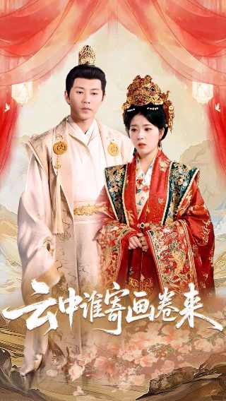默杀电影讲的什么