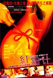 帝国2 下载