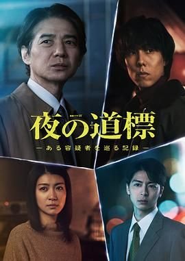 《暗香》第七集在线观看全集视频播放下载安装
