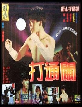 干部网络