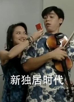 花木兰选段谁说女子不如男常香玉