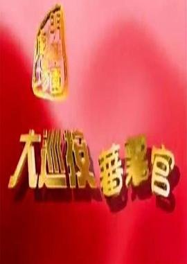 一拳超人第三季第2集漫画在线观看视频
