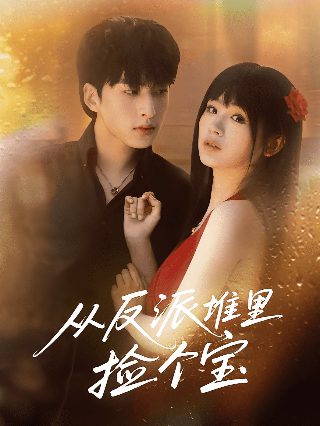 碧蓝档案怎么正常游玩