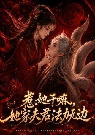 如果爱大结局剧情介绍