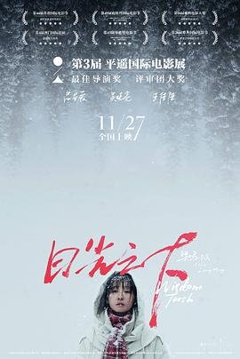 小马宝莉第12集大结局视频