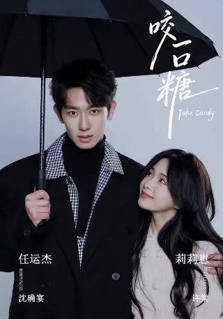 女人不是月亮第十二集播放