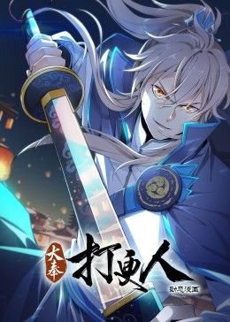 街角魔族二丁目评价