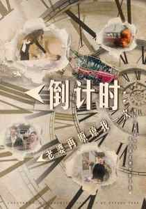 魔道祖师免费观看全集完结版下载高清