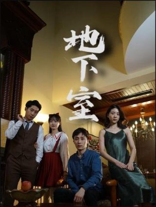 《撕夜》大结局最后3集视频下载观看