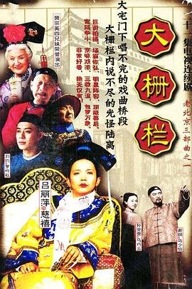 狂欢命案第一季在线播放免费观看