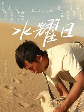 追魂交易(粤语版)