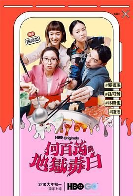 寸止居酒屋 pvc