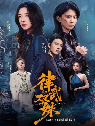 欢乐家长群第2季免费观看高清版下载安装