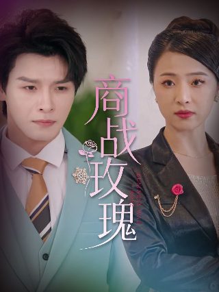 神印王座第183集预告