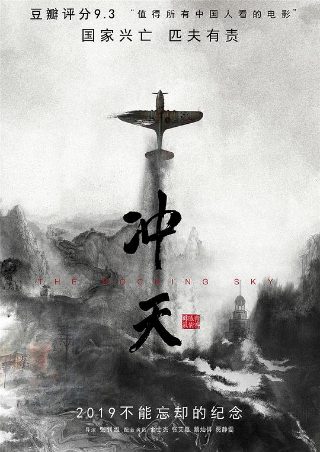 稚子弄冰