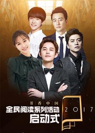狐妖小红娘两生花篇07