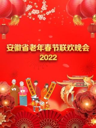 张家辉《重生》完整版免费观看视频下载