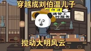 江山何处寻卿卿短剧在线观看