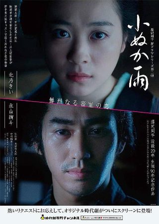 星辰变第3季全集免费播放