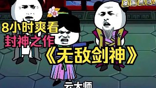 此情可待成追忆完整版播放在线观看