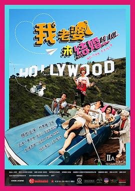 《斗罗大陆》手机在线观看高清视频免费下载