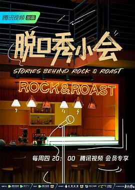 锻刀第31集剧情介绍大结局是什么