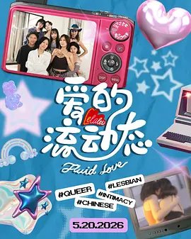 镇魂歌演员表图片