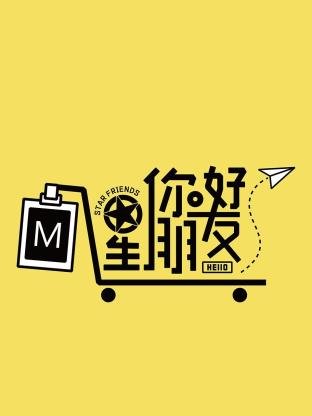 萌学园5