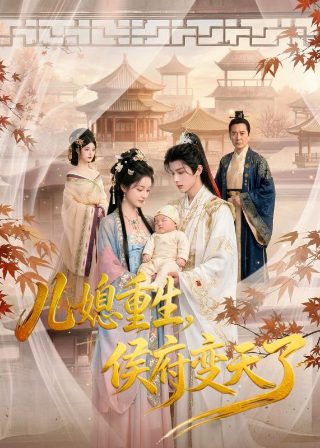 电影《荒岛惊魂》(1960)在线播放