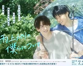 数码宝贝第53集免费观看中文版