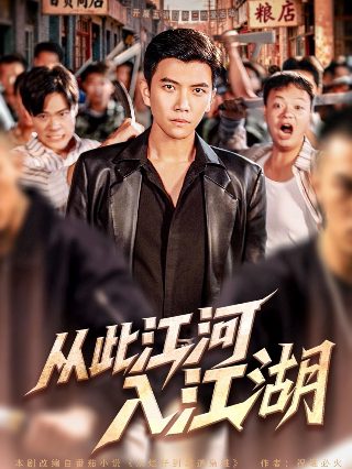 仙王的日常生活09集百度云盘