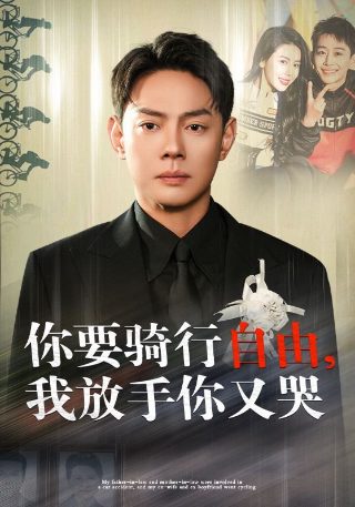 花一样的女鬼百度云资源链接