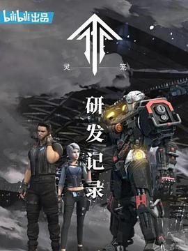 电影《木乃伊》免费观看中文字幕视频