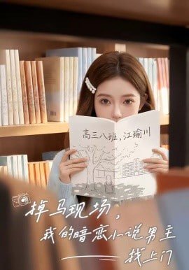乱世儿女粤语版在线播放免费观看