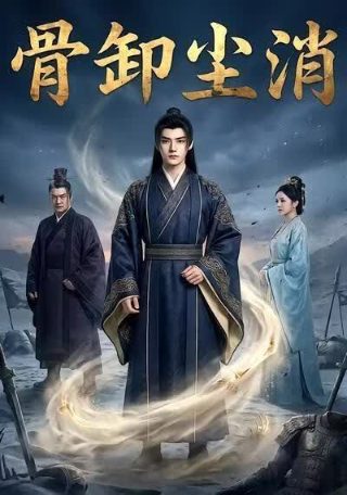 麦克白简介故事梗概英语