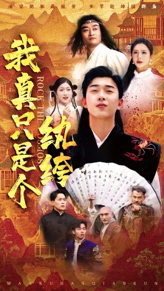 日常警事下载什么软件
