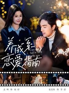 神澜奇域第四季免费观看全集高清